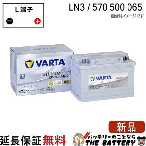 LN3 EFB BTLN3-EFB-VSILVER �؍��� Varta EU �o�b�e���[ 570 500 065 �A���ԗp