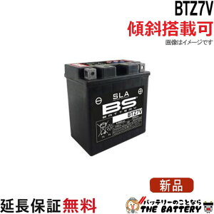 �y�ۏؕt�z�X�Γ��� �� BTZ7V �o�C�N �o�b�e���[ BS�o�b�e���[ ��� �p �K�� �݊� YTZ7V FTZ7V TTZ7V