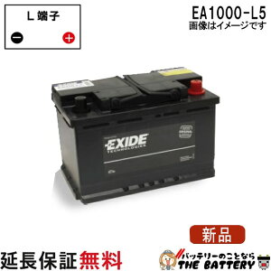EA1000-L5 EXIDE �G�L�T�C�h ������ �O�� �o�b�e���[ �݊� EPX100 EP710 L95 58833 59050 59218 60038 60044 20-92 20-100 L5 XC10