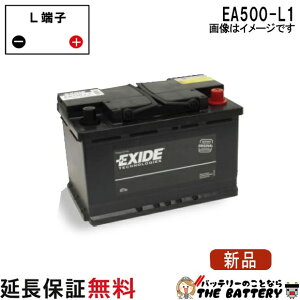 EA500-L1 �� �o�b�e���[ EXIDE �G�L�T�C�h �݊� EA530-L1 EPX50 EPS50 EP348 L50 54459 27-44 20-50P XC01 L1