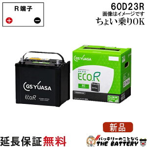 60D23R �o�b�e���[ ������ GS YUASA �G�R�A�[���V���[�Y �W�[�G�X ���A�T ���Y �ԃo�b�e���[���� EC-60D23R