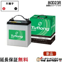 楽天市場】g&yu バッテリー 80d23rの通販