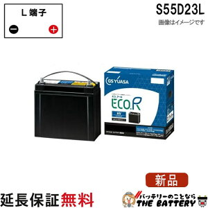 EHJ- S55D23L �o�b�e���[ ECO.RHV �V���[�Y �W�[�G�X ���A�T GS YUASA ���Y ������ ��@�p EHJ�EH
