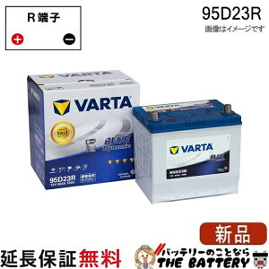 95D23R �o�b�e���[ Varta Blue �[�d����ԑΉ� �؍���