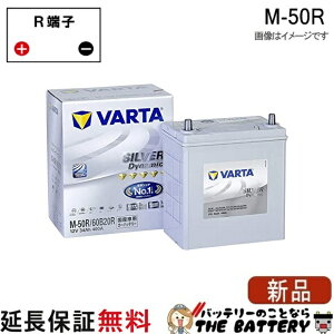 M50R 60B20R ������ �o�b�e���[ �A�C�h�����O�X�g�b�v�� �Ή� �؍��� �o���^ Varta Silver ELJVS060B20R