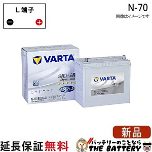 N70 80B24L ������ �o�b�e���[ �A�C�h�����O�X�g�b�v�� �Ή� �؍��� �o���^ Varta Silver ELJVS080B24L