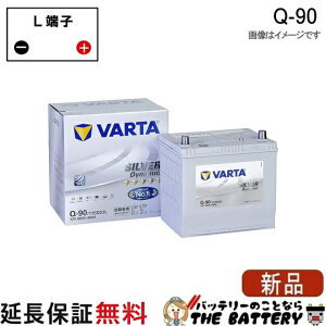 Q90 115D23L ������ �o�b�e���[ �A�C�h�����O�X�g�b�v�� �Ή� �؍��� �o���^ Varta Silver ELJVS115D23L