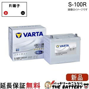 S100R 130D26R ������ �o�b�e���[ �A�C�h�����O�X�g�b�v�� �Ή� �؍��� �o���^ Varta Silver ELJVS130D26R
