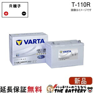 T110R 145D31R ������ �o�b�e���[ �A�C�h�����O�X�g�b�v�� �Ή� �؍��� �o���^ Varta Silver ELJVS145D31R T-110R