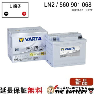 LN2 AGM ELVSILN2AGM �؍��� Varta EU �o�b�e���[ 560 901 068 �A���ԗp