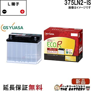 ENJ-375LN2-IS �A�C�h�����O�X�g�b�v�� �o�b�e���[ GS YUASA ECO.R ENJ