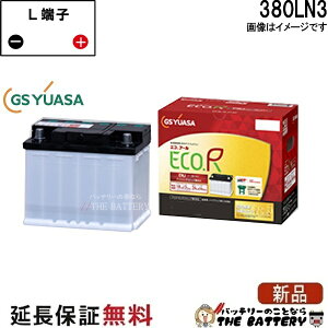 ENJ- 380LN3 �� �o�b�e���[ �W�[�G�X���A�T ���N�T�X LC HV / �G�N�X�g���C�� HV ���Y ��@�p