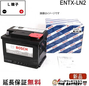 ENTX-LN2 EN�o�b�e���[�^�N�V�[�p BOSCH �{�b�V��