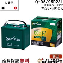 楽天市場】er-q-85/95d23lの通販