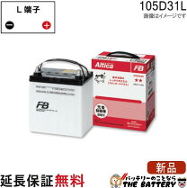 楽天市場】バッテリー mf105d31lの通販