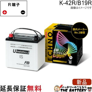K42R / B19R �o�b�e���[ �A�C�h�����O�X�g�b�v�ԗp �G�N�m UB ECHNO IS �É�