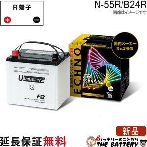 N55R / B24R �o�b�e���[ �A�C�h�����O�X�g�b�v�ԗp �G�N�m UB ECHNO IS �É�