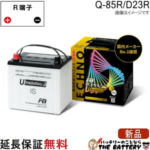 Q85R / D23R �o�b�e���[ �A�C�h�����O�X�g�b�v�ԗp �G�N�m UB ECHNO IS �É�