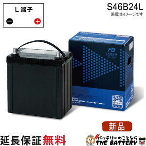 S46B24L �����ԗp �o�b�e���[ �n�C�u���b�h ��@�p �É� ECHNO �G�N�m HV