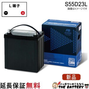 S55D23L �����ԗp �o�b�e���[ �n�C�u���b�h ��@�p �É� ECHNO �G�N�m HV