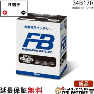 34B17R �o�b�e���[ �V�ԓ��ڑΉ� FB�V���[�Y �É�