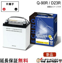 楽天市場】el90d23r／q−85rの通販