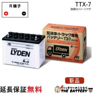 TTX-7 �o�b�e���[ �É� �݊� 75D31R 85D31R 95D31R 105D31R �g���b�N �z���� ���C�f���V���[�Y