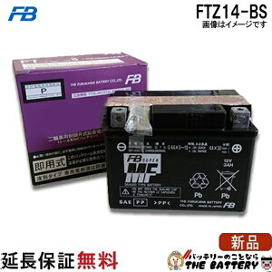 FTZ14-BS �o�b�e���[ �o�C�N �É� ��� �I�[�g�o�C FZR1000 XJR1200 �V���h�E400 �X�J�C�E�F�C�u650 ZZ-R1100