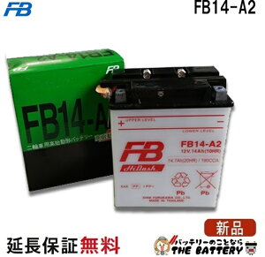 FB14-A2 �o�b�e���[ �o�C�N �É� ��� �I�[�g�o�C ���S�̐��K�i �ۏ�6����