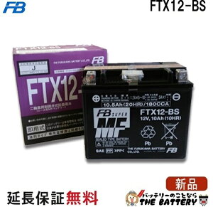FTX12-BS �o�b�e���[ �o�C�N �É� ��� �I�[�g�o�C FZR600 YZF750 �t�H�[�T�C�g �t���[�W���� �C���g���[�_�[ �C�i�Y�}1200 Ninja 400R ZEPHYR��