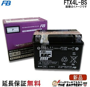 FTX4L-BS �o�b�e���[ �o�C�N �É� ��� �I�[�g�o�C �M�A BA50 �W���O CV50 �^�E�����C�g T90D C50 �r�W�l�X Dio�`�F�X�^ Today �g�D�f�C �G�C�v ���g���J�u