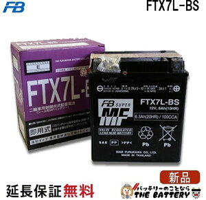 FTX7L-BS �o�b�e���[ �o�C�N �É� ��� �I�[�g�o�C SEROW225S �W���C���L���m�s�[ ���[�h �o���o��200 BALIUS D-TRACKER