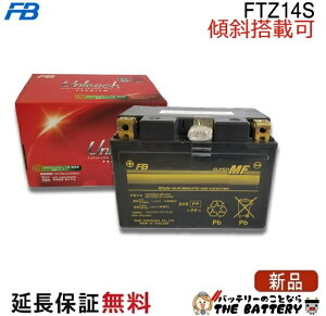 FTZ14-BS �o�b�e���[ �o�C�N �É� ��� �I�[�g�o�C FZR1000 XJR1200 �V���h�E400 �X�J�C�E�F�C�u650 ZZ-R1100