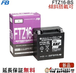 FTZ16-BS �o�b�e���[ �o�C�N �É� ��� �I�[�g�o�C VULCAN1500 VULCAN1500 �h���t�^�[ �o���J��1500