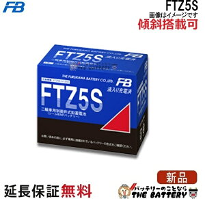�X�Γ��� OK FTZ5S �o�b�e���[ �o�C�N �É� ��� �I�[�g�o�C �O����125 (J61)