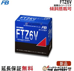 �X�Γ��� OK FTZ6V �o�b�e���[ �o�C�N �É� ��� �I�[�g�o�C �_���N�i AF74 �j CBR125R�i JC50 �j �Y�[�}�[X�i JF52 �j