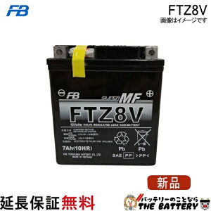 �X�Γ��� OK FTZ8V �o�b�e���[ �o�C�N �É� ��� �I�[�g�o�C