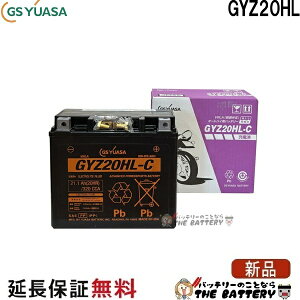 GYZ20HL-C GS/YUAS���䎮�o�b�e���[��֗p
