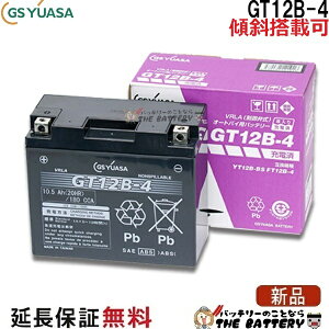 GT12B-4 �o�C�N �o�b�e���[ GS YUASA �W�[�G�X ���A�T ���K�i VRLA ����َ� ��֗p�o�b�e���[ �h���b�O�X�^�[400 �h���b�O�X�^�[�N���V�b�N400