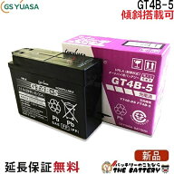 【平日13時迄当日出荷】 GT4B-5 バイク バッテリー GS YUASA ジーエス ユアサ 制御弁式 二輪用バッテリー…