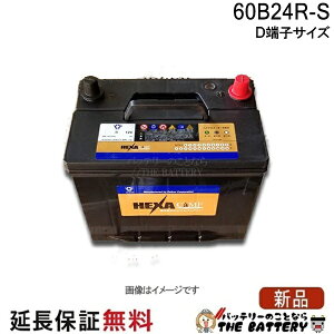 �y�撅�ő�5,000�~OFF�N�[�|�����s���I�z 60B24RS �o�b�e���[ �� �J�[�o�b�e���[ �w�L�T �݊� 46B24RS 50B24RS 55B24RS �G�N�X�[�h ���[�q ���|�[��