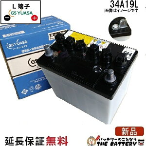 �y36�����ۏؕt�zHJ- 34A19L �W�[�G�X ���A�T HJ �E H�V���[�Y GS YUASA ���Y ������ �o�b�e���[ �݊� 26A19L 28A19L 30A19L 34A19L