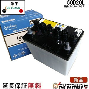 �y36�����ۏؕt�zHJ-50D20L �W�[�G�X ���A�T HJ �E H�V���[�Y GS YUASA ���Y ������ �o�b�e���[ �݊�: 50D20L