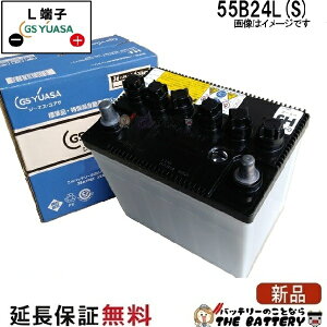 �y24�����ۏؕt�zHJ-55B24L-S (���e�[�p�[�[�q) GS ���A�T HJ�E H�V���[�Y GS/YUASA ���Y ������ �o�b�e���[