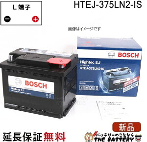 HTEJ-375LN2IS EN�K�i�o�b�e���[ BOSCH �{�b�V��