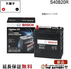 S40B20R �o�b�e���[ �n�C�u���b�h�ԕ�@�p BOSCH �{�b�V�� �n�C�e�b�NHV �K�� S34B20R