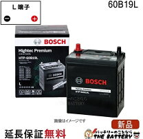 楽天市場】bosch バッテリー 60b19l（車用品・バイク用品）の通販