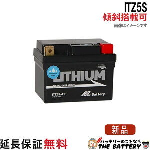 �X�Γ��� OK ITZ5S-FP ���`�E�� �o�b�e���[ �o�C�N ��� AZ �݊� YT4L-BS YTX4L-BS YTX5L-BS �m�[�x�����w�� �g�� �� ���`�E���̎d�g�݂��J��