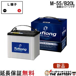 M-55 / B20L �����ԃo�b�e���[ �J�[�o�b�e���[ �A�C�h�����O�X�g�b�v�Ή� �G�i�W�[�E�B�Y ���a�d�H ���� ��p�i �^�t�����O�v���~�A���v���X �݊� M-42 M-44 36B20L 38B20L 40B20L 42B20L 44B20L 55B20L 60B20L