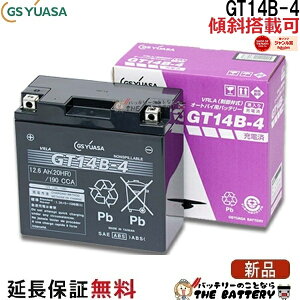 GT14B-4 �o�C�N �o�b�e���[ GS YUASA �W�[�G�X ���A�T ���K�i VRLA ����َ� ��֗p�o�b�e���[ �h���b�O�X�^�[�N���V�b�N1100 �h���b�O�X�^�[ 1100 �݊� ST14B-4 FT14B-4 BT14B-4